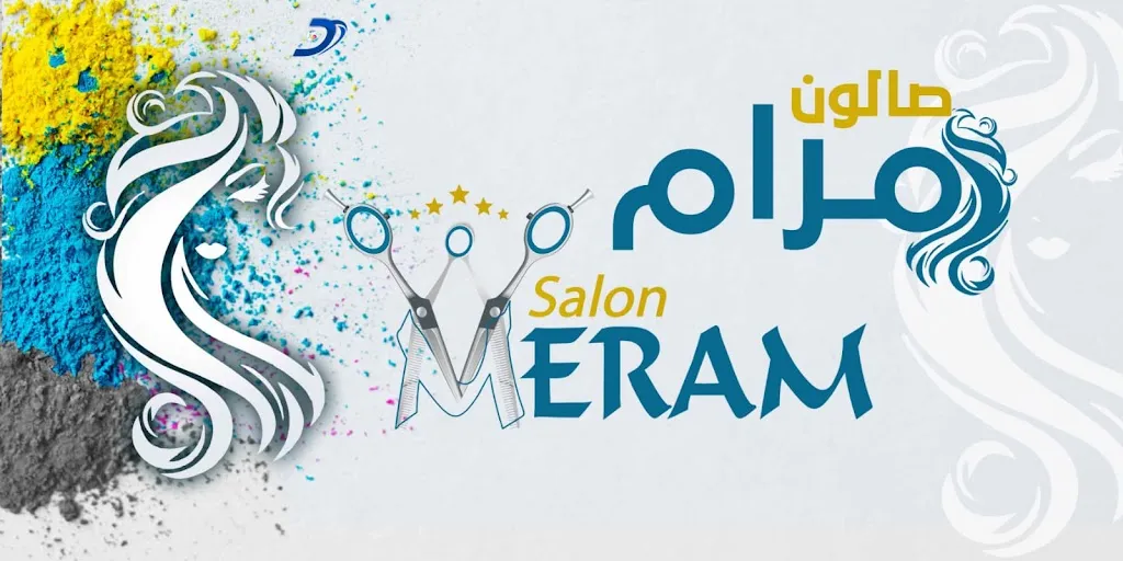 Salon Meram