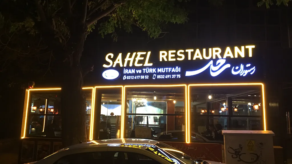 Sahel Restaurant (Ankara İran Yemekleri)